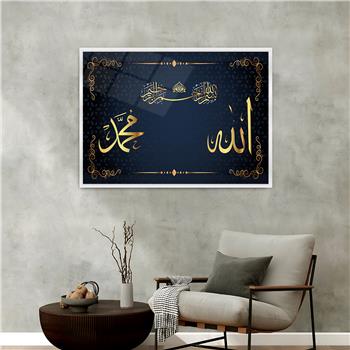 لوحة زجاجية ديني مع اطار ألمنيوم