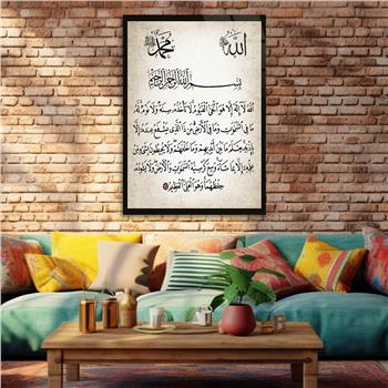 DİN TEMALI CAM TABLO