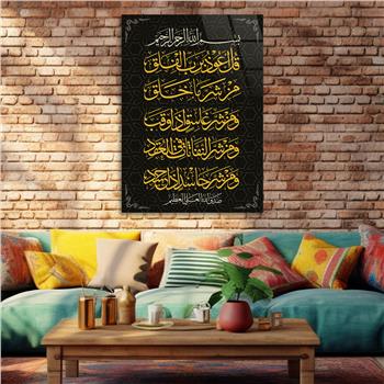 DİNİ TEMALI TABLOLAR