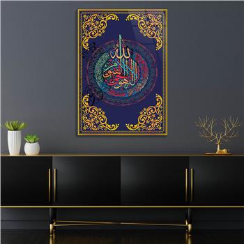 HAT SANATI İLE AYETEL KÜRSİ-İ YAZILI CAM TABLO 