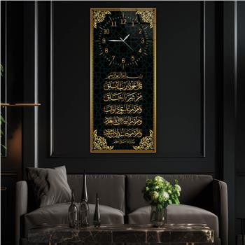 Dikey Üstten Saatli Dini Temalı Cam Tablo 018