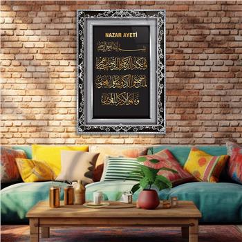 GRİ ÇERÇEVE GÖRSELLİ NAZAR AYETİ YAZILI CAM TABLO 
