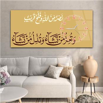 لوحة زجاجية أفقية ذات طابع ديني مع ساعة جانبية 048