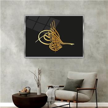 لوحة زجاجية ديني مع اطار ألمنيوم