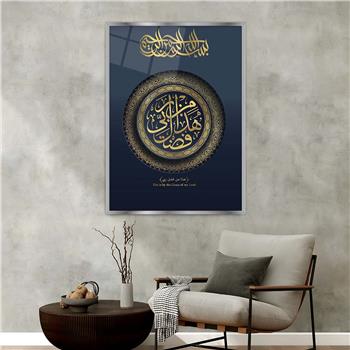 Alüminyum Çerçeveli Dini Temalı Cam Tablo 056