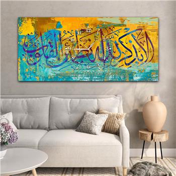 Tableau en verre à thème religieux avec horloge centrale horizontale  016