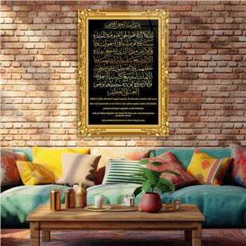 AYETL KÜRSİ VE MANASI YAZILI CAM ABLO 