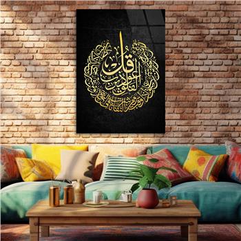 HAT SANATI İLE FELAK SURESİ YAZILI CAM TABLO 
