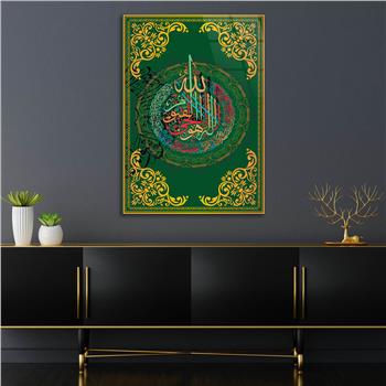 HAT SANATI İLE AYETEL KÜRSİ-İ YAZILI CAM TABLO 