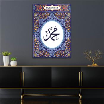 MUHAMMED YAZILI CAM TABLO