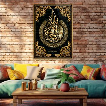 AYETEL KÜRSİ CAM TABLO