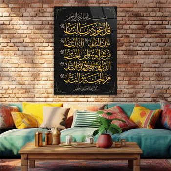 DİNİ TEMALI TABLOLAR