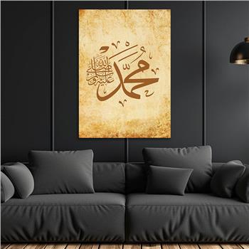 MUHAMMED YAZILI DİNİ CAM TABLO