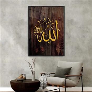 Alüminyum Çerçeveli Dini Temalı Cam Tablo 081