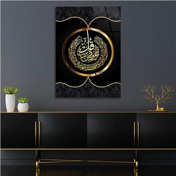 DİN TEMALI CAM TABLO