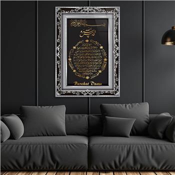 GRİ ÇERÇEVE GÖRSELLİ BEREKET DUASI YAZILI CAM TABLO 