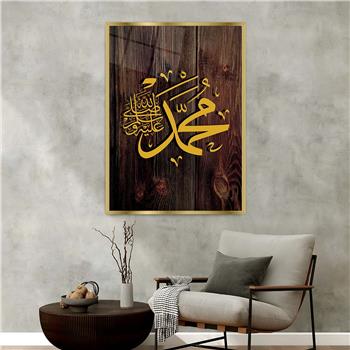 Alüminyum Çerçeveli Dini Temalı Cam Tablo 083