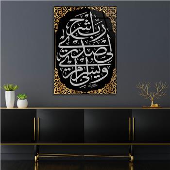 MUSA (A.S)IN HER DERDE DEVA OLAN DUASI