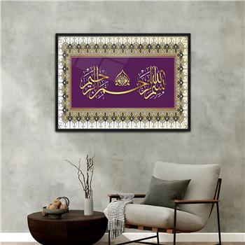 لوحة زجاجية ديني مع اطار ألمنيوم