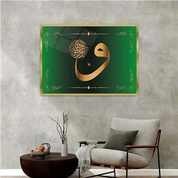 لوحة زجاجية ديني مع اطار ألمنيوم