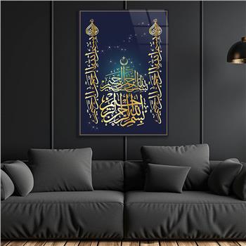 DİN TEMALI CAM TABLO