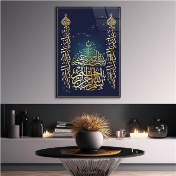 DİN TEMALI CAM TABLO