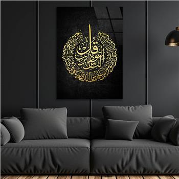 HAT SANATI İLE NAS SURESİ YAZILI CAM TABLO 