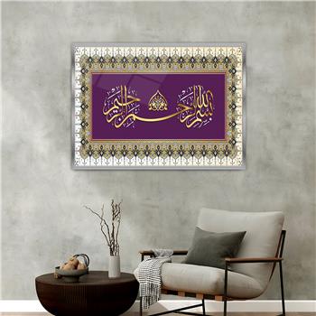 لوحة زجاجية ديني مع اطار ألمنيوم