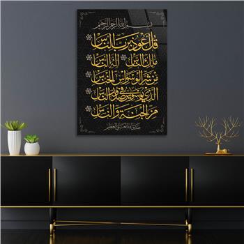 DİNİ TEMALI TABLOLAR