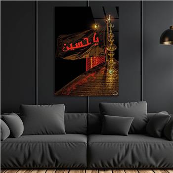 DİN TEMALI CAM TABLO