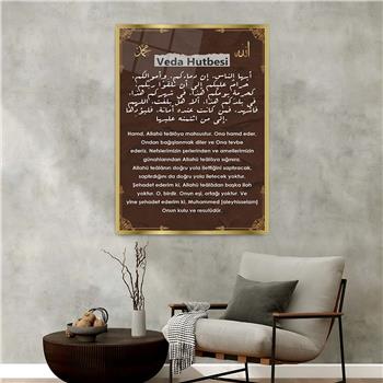 Alüminyum Çerçeveli Dini Temalı Cam Tablo 051