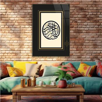 DİN TEMALI CAM TABLO