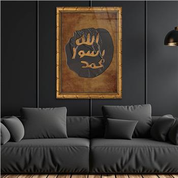 DİN TEMALI CAM TABLO