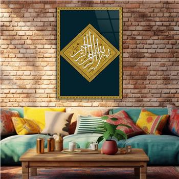 DİN TEMALI CAM TABLO