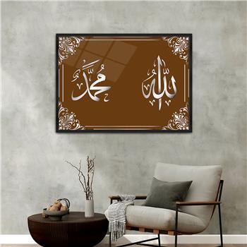 لوحة زجاجية ديني مع اطار ألمنيوم