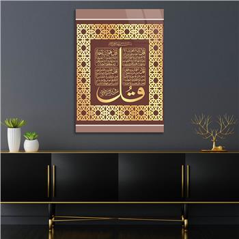 DİNİ TEMALI TABLOLAR