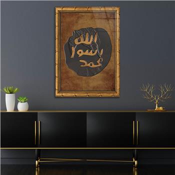 DİN TEMALI CAM TABLO