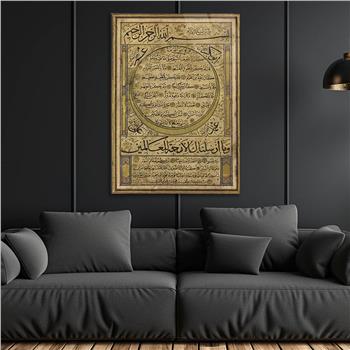 DİN TEMALI CAM TABLO