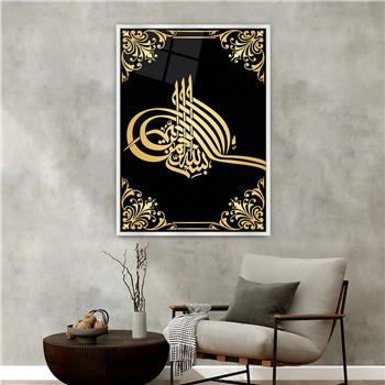 Alüminyum Çerçeveli Dini Temalı Cam Tablo 088