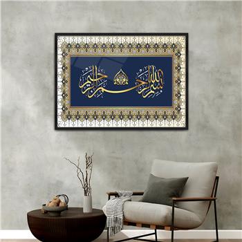 لوحة زجاجية ديني مع اطار ألمنيوم