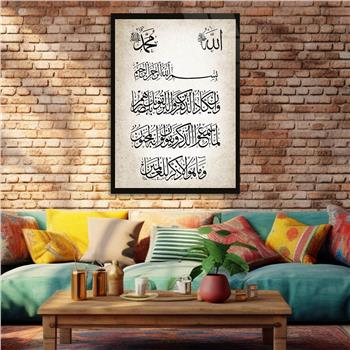 DİN TEMALI CAM TABLO