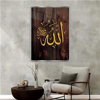 Alüminyum Çerçeveli Dini Temalı Cam Tablo 081