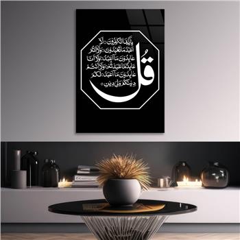 KAFİRUN SURESİ YAZILI CAM TABLO 