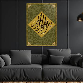 DİN TEMALI CAM TABLO