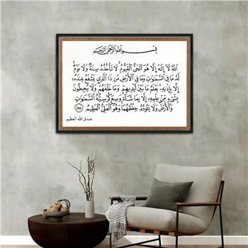 لوحة زجاجية ديني مع اطار ألمنيوم