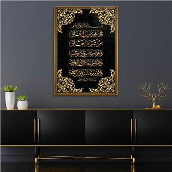 Dikey Dini Temalı Cam Tablo 295