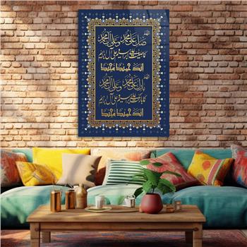 DİNİ TEMALI CAM TABLO 