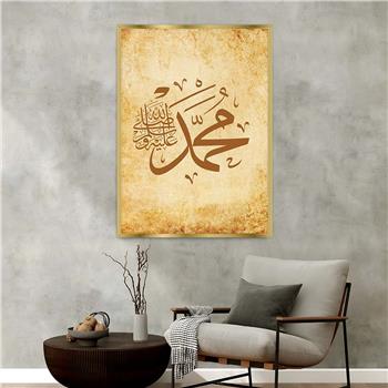 Alüminyum Çerçeveli Dini Temalı Cam Tablo 022