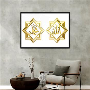 لوحة زجاجية ديني مع اطار ألمنيوم