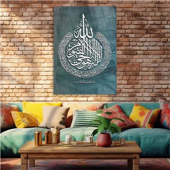 MAVİ ZEMİNLİ HAT SANATI İLE AYETEL KÜRSİ YAZILI CAM TABLO 